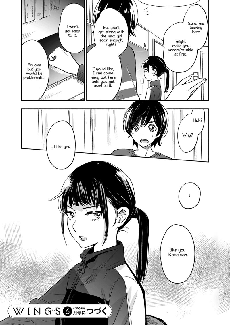 Yamada To Kase San 57 19