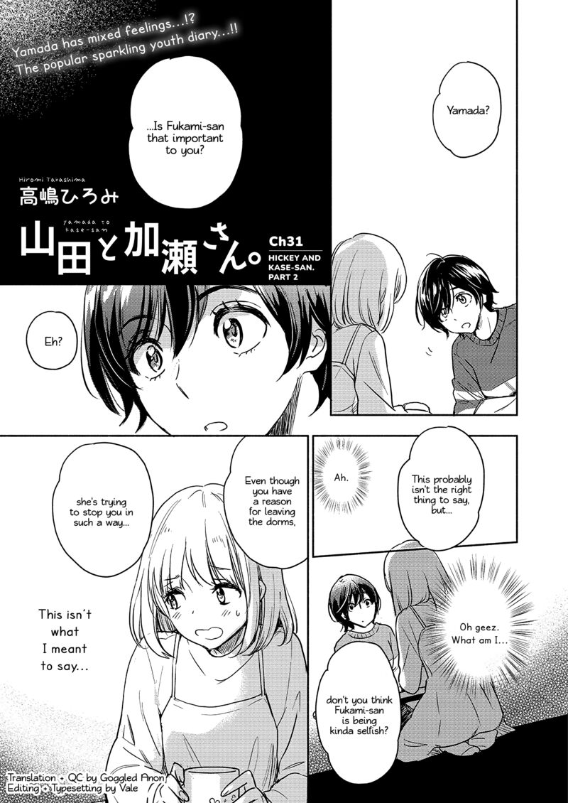 Yamada To Kase San 57 2