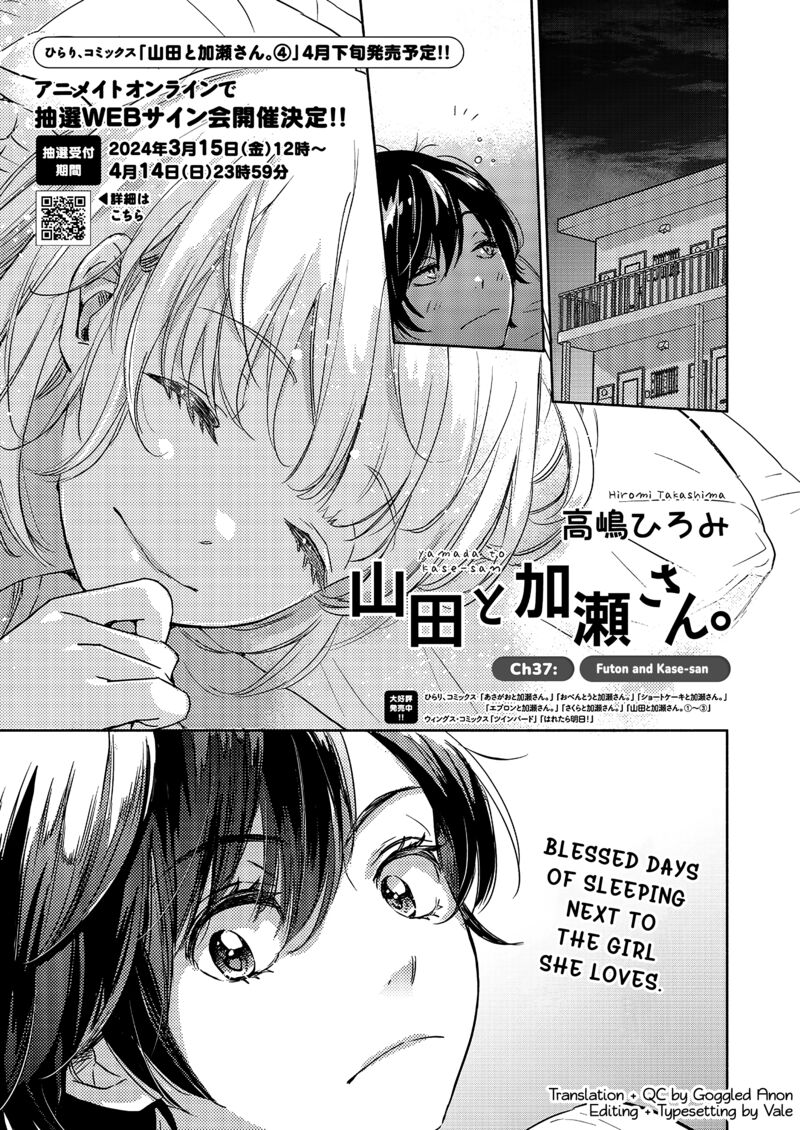 Yamada To Kase San 58 2