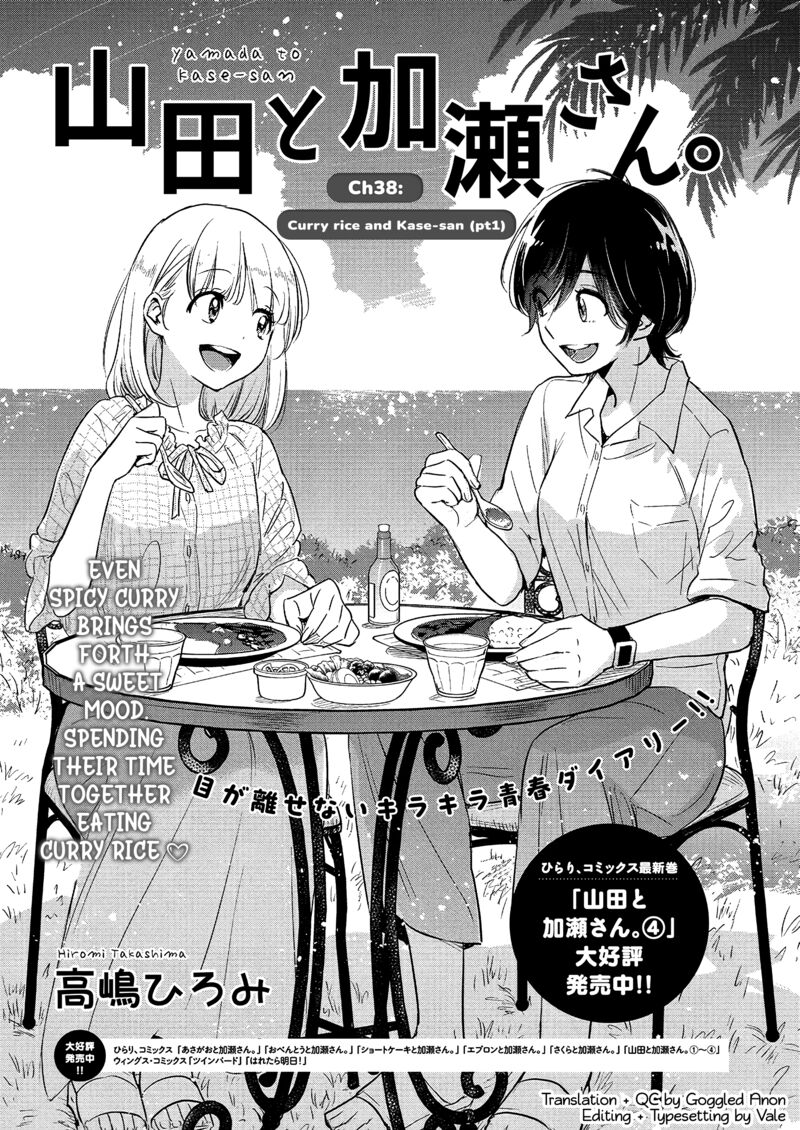 Yamada To Kase San 59 2