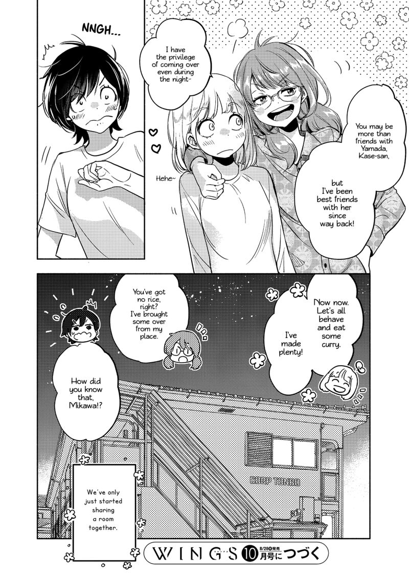 Yamada To Kase San 60 15