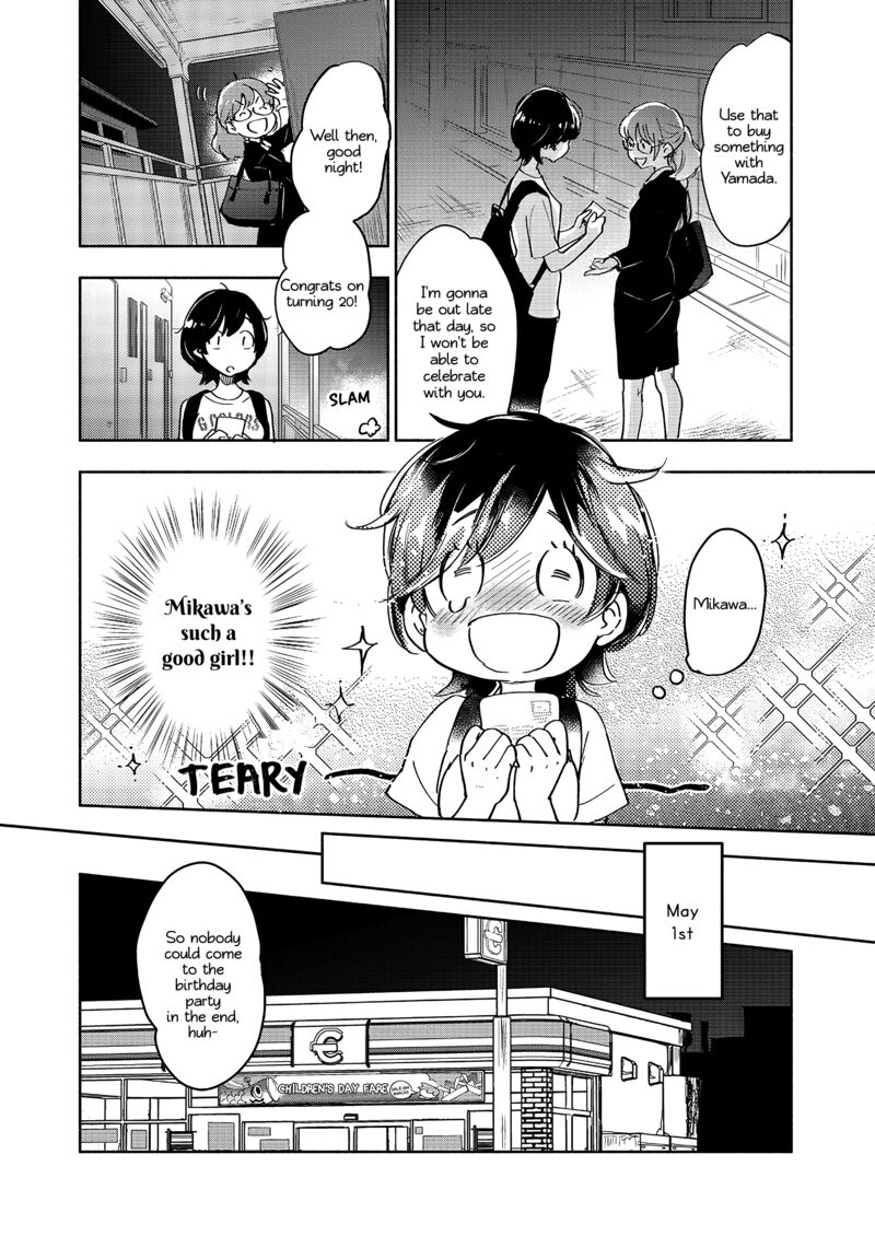 Yamada To Kase San 61 13