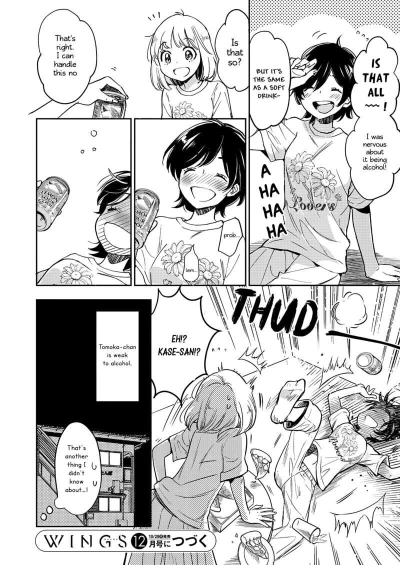 Yamada To Kase San 61 25