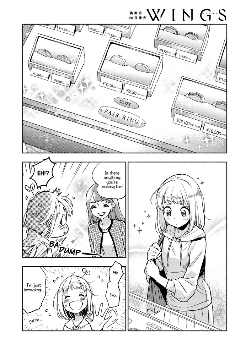Yamada To Kase San 61 3