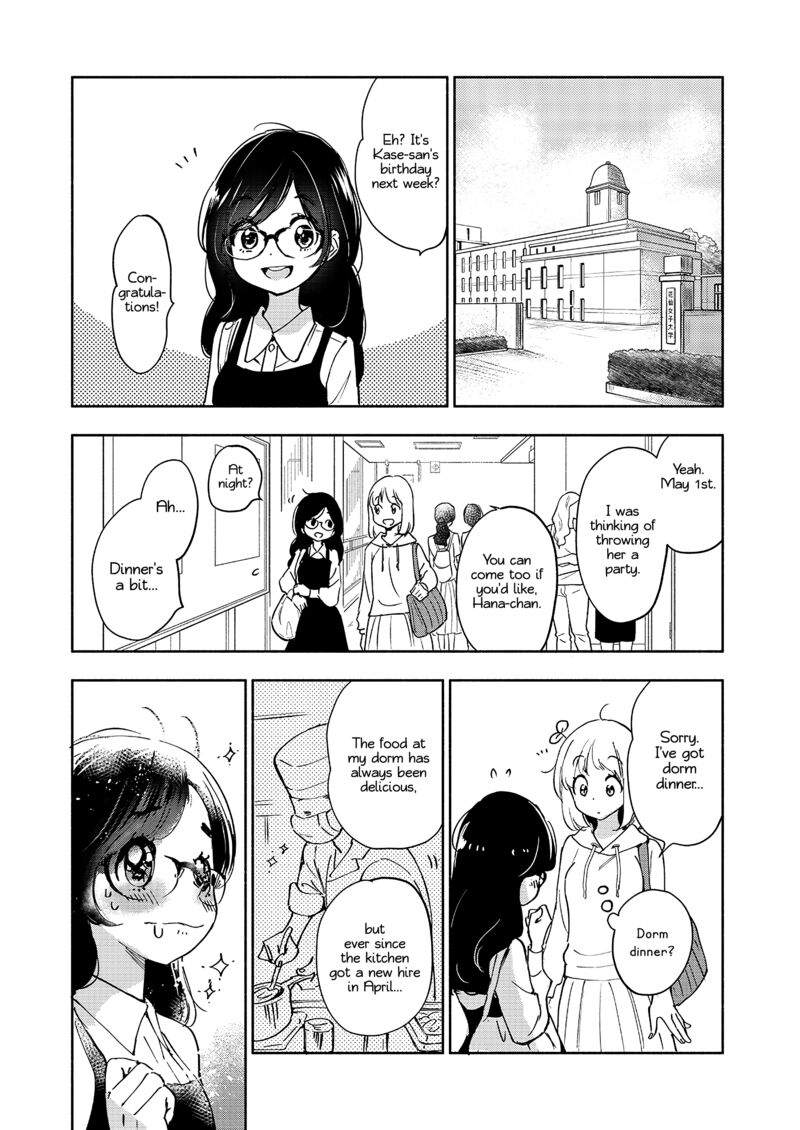 Yamada To Kase San 61 5
