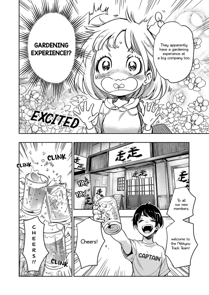 Yamada To Kase San 61 7