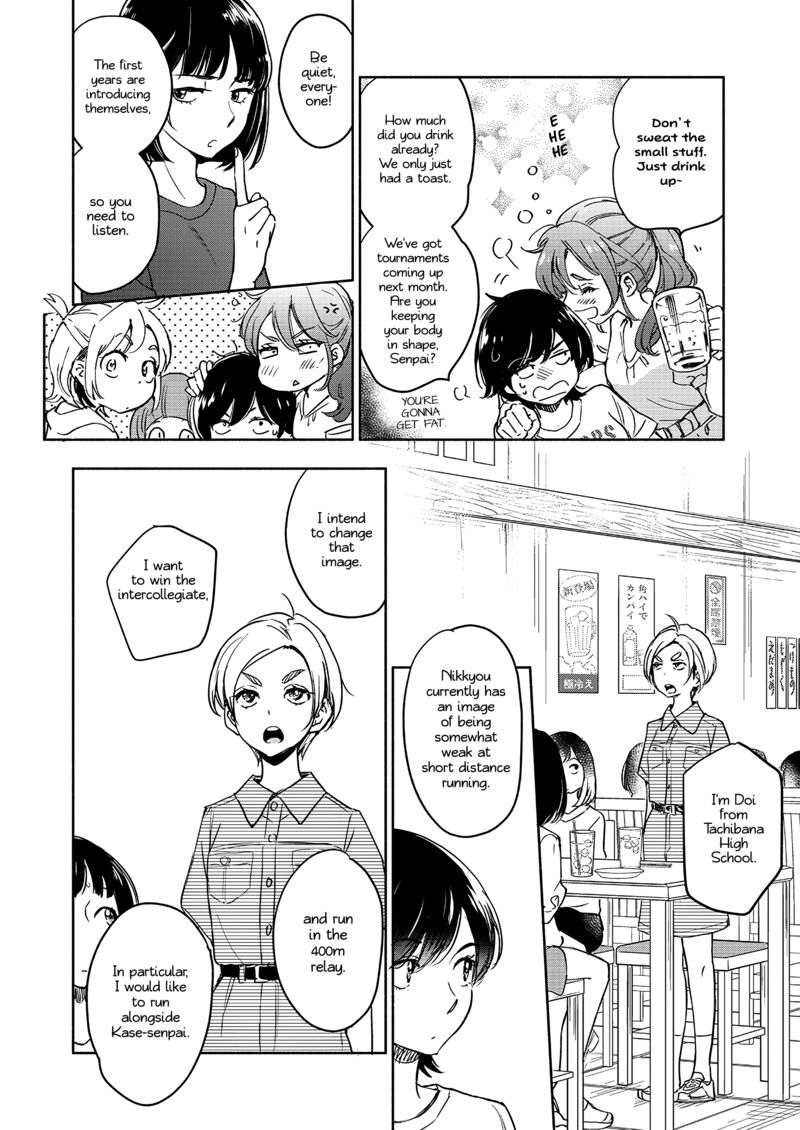 Yamada To Kase San 61 9