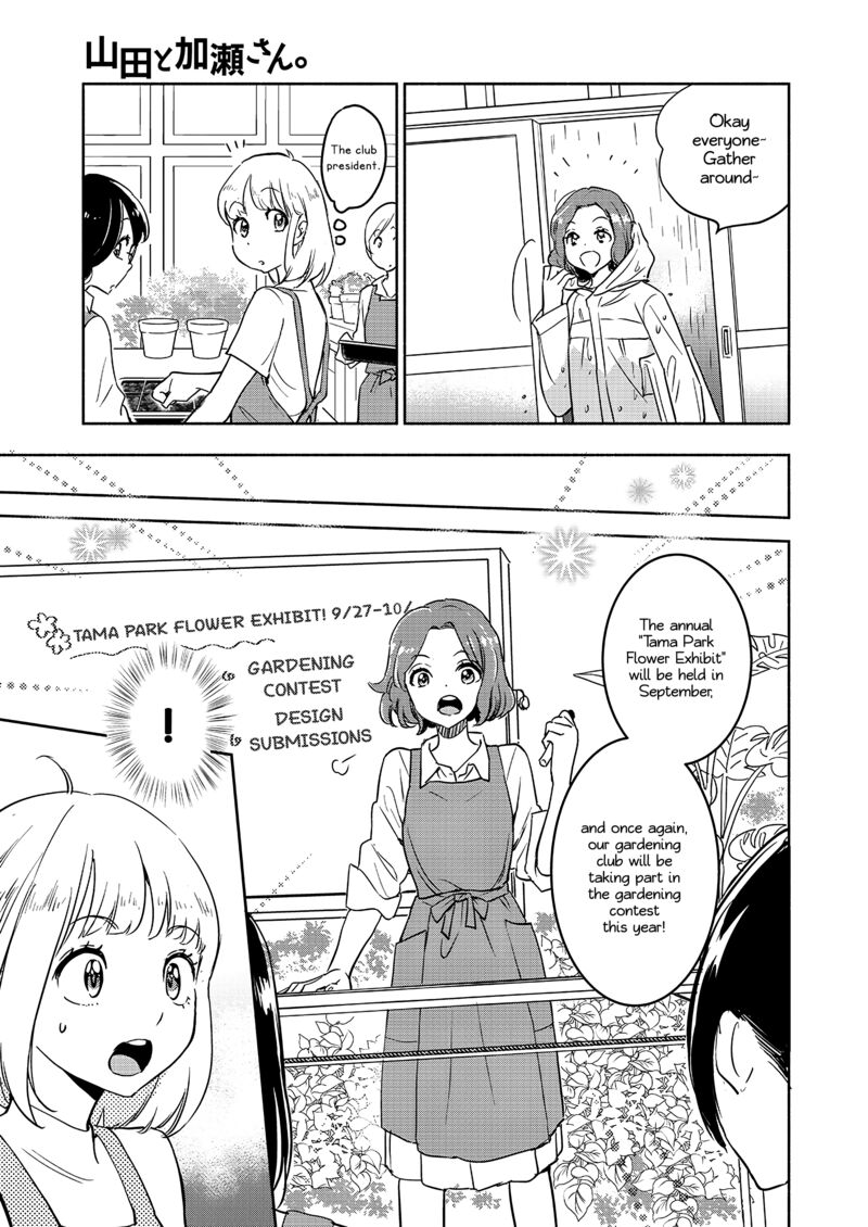 Yamada To Kase San 62 16