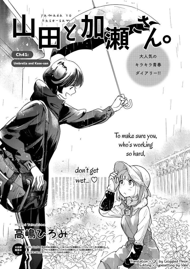 Yamada To Kase San 62 2