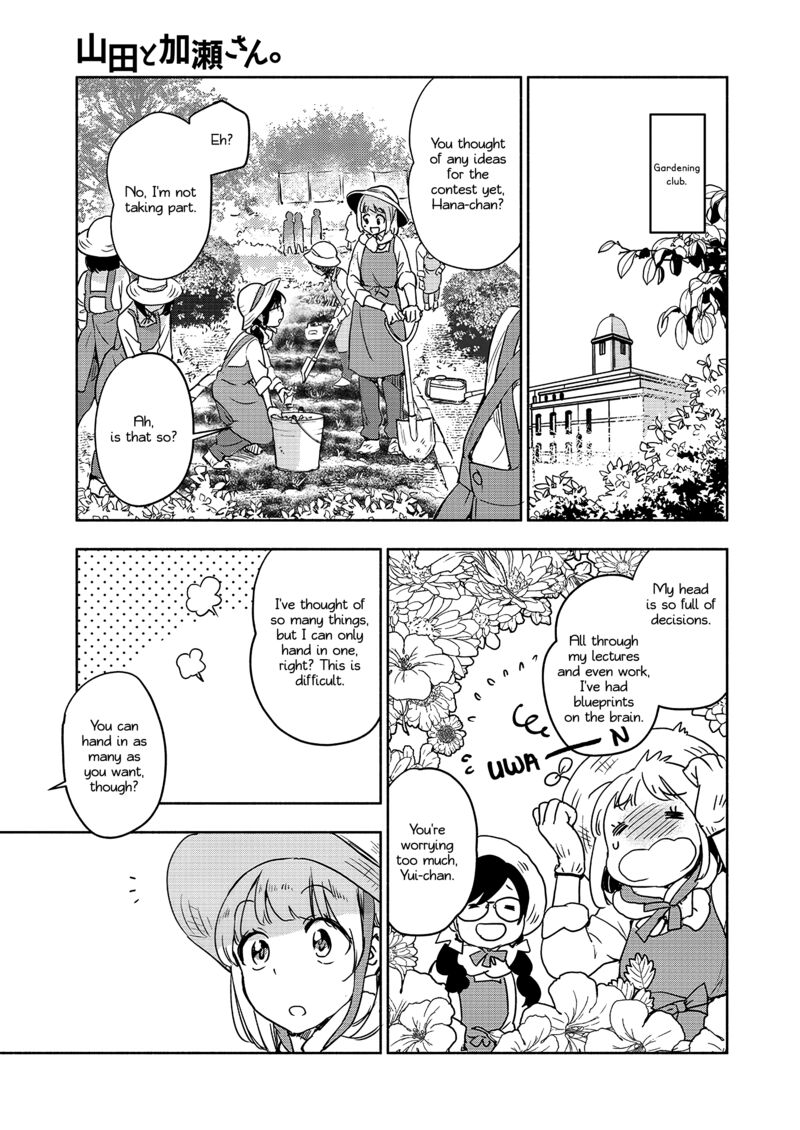Yamada To Kase San 63 6