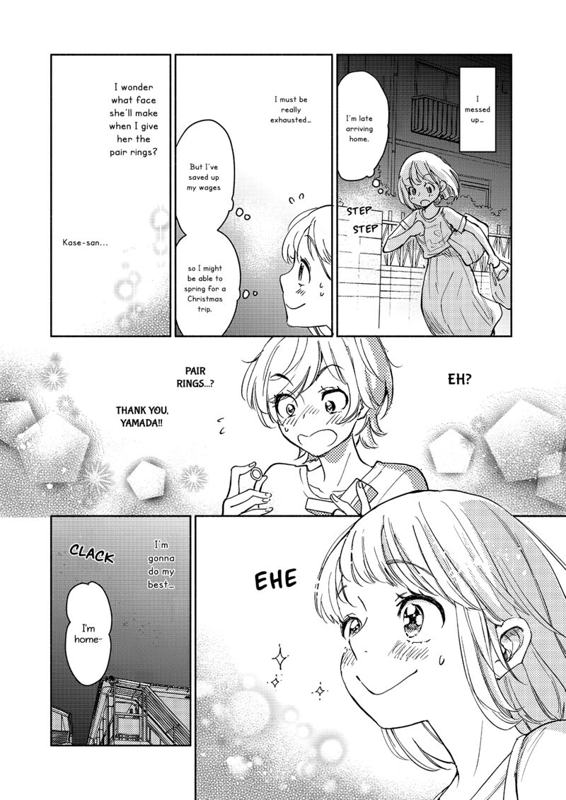 Yamada To Kase San 64 11