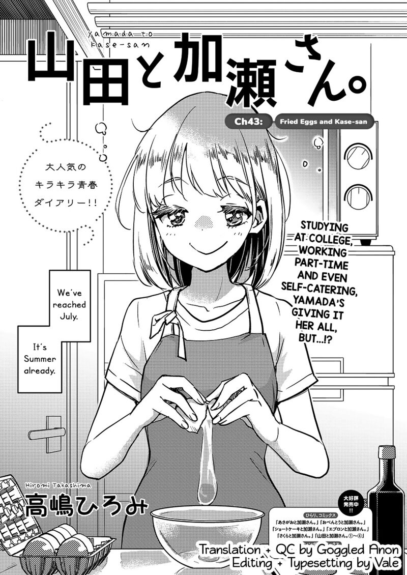 Yamada To Kase San 64 2