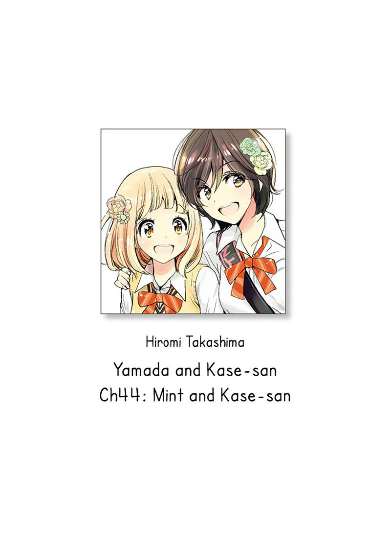 Yamada To Kase San 65 1