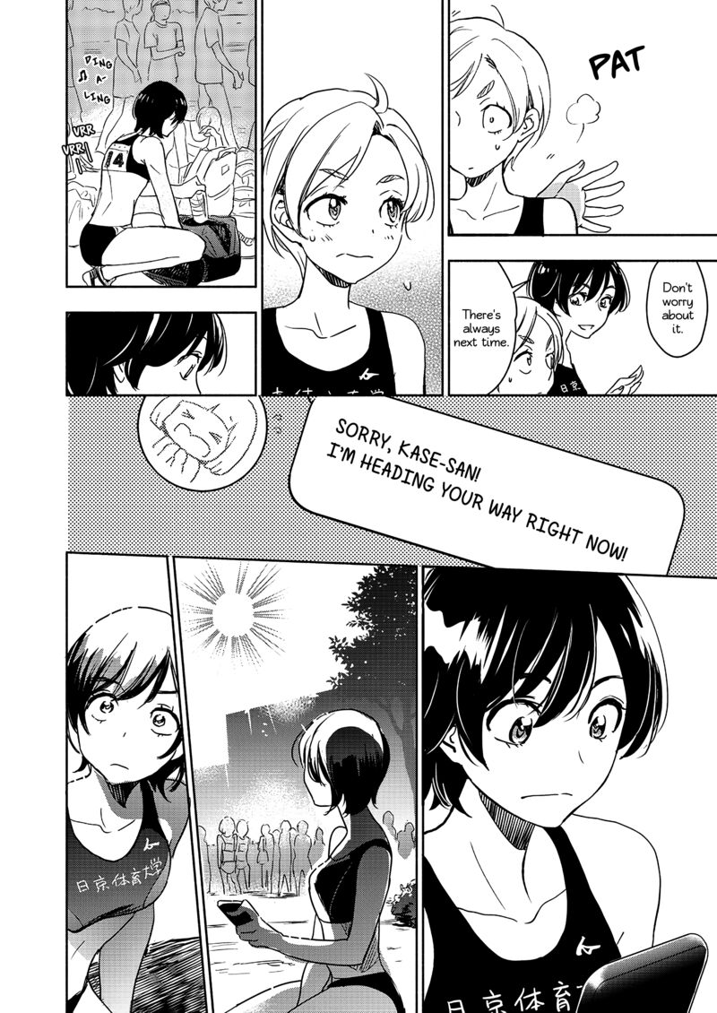 Yamada To Kase San 65 11