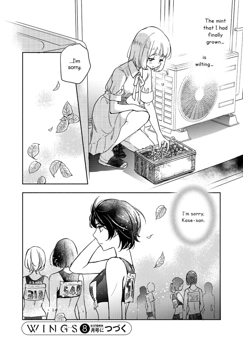 Yamada To Kase San 65 19