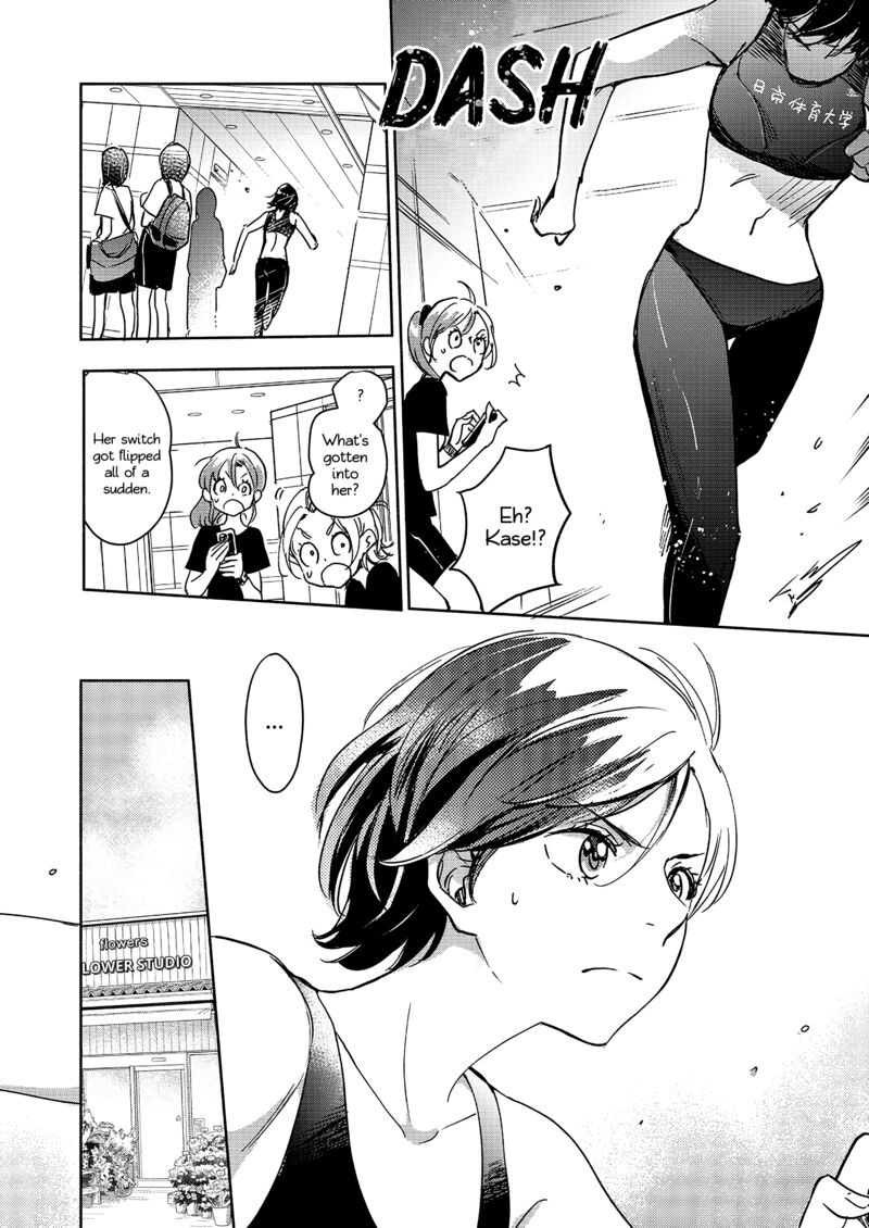Yamada To Kase San 65 7