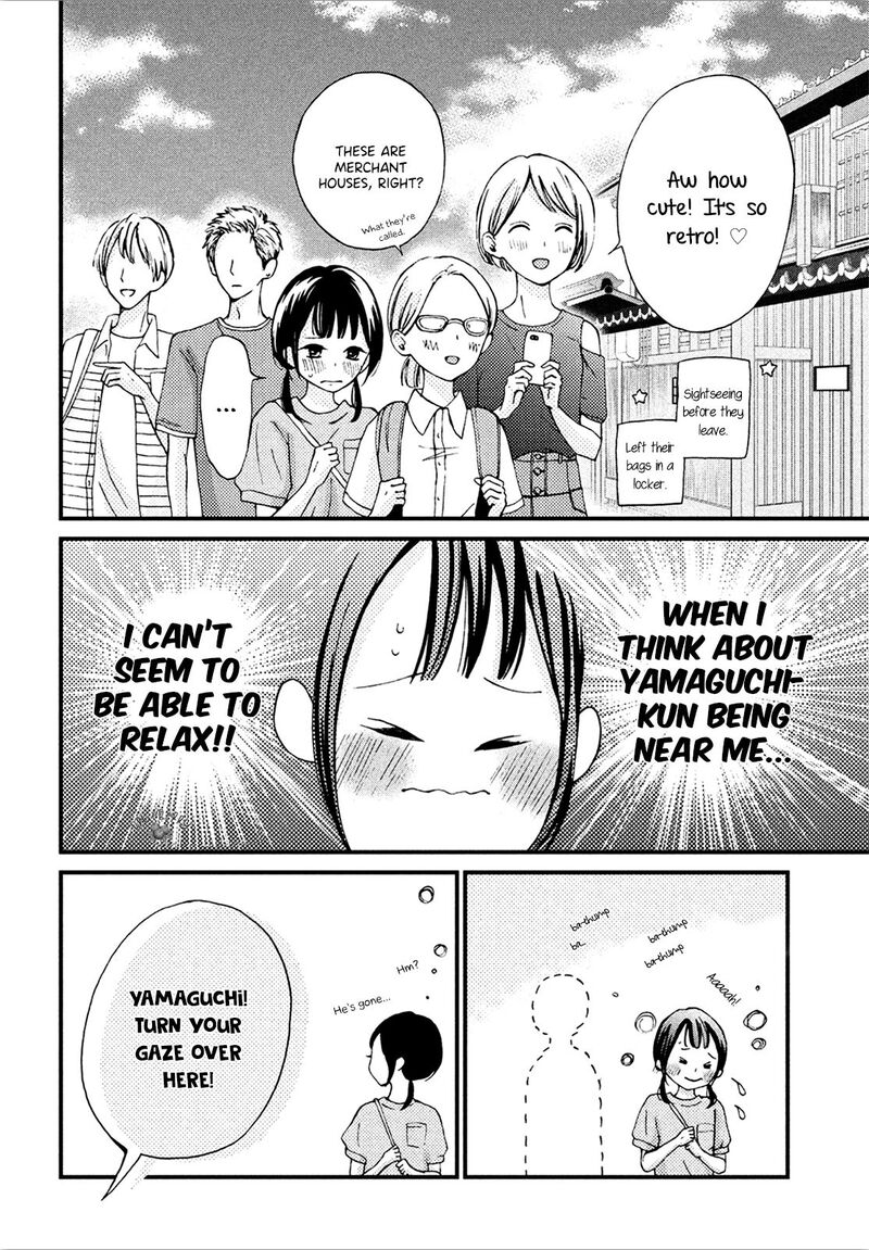 Yamaguchi Kun Wa Warukunai 10 18