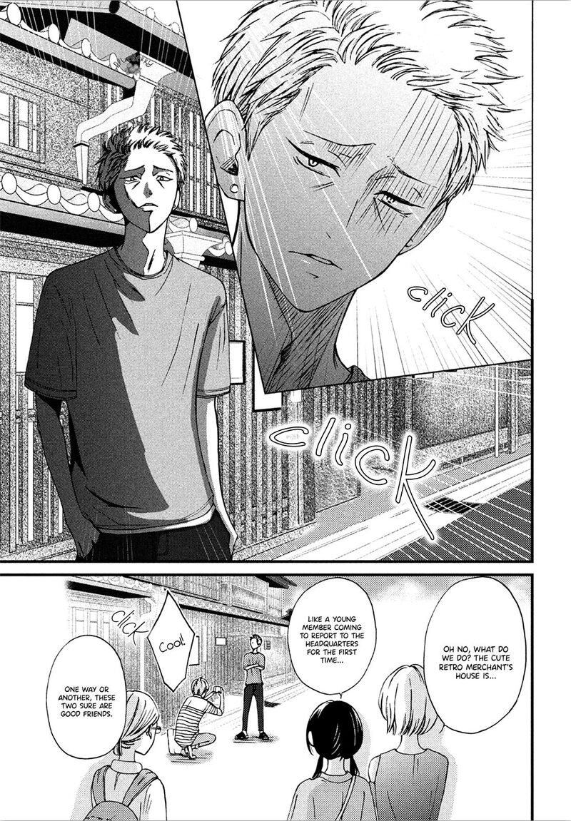 Yamaguchi Kun Wa Warukunai 10 19