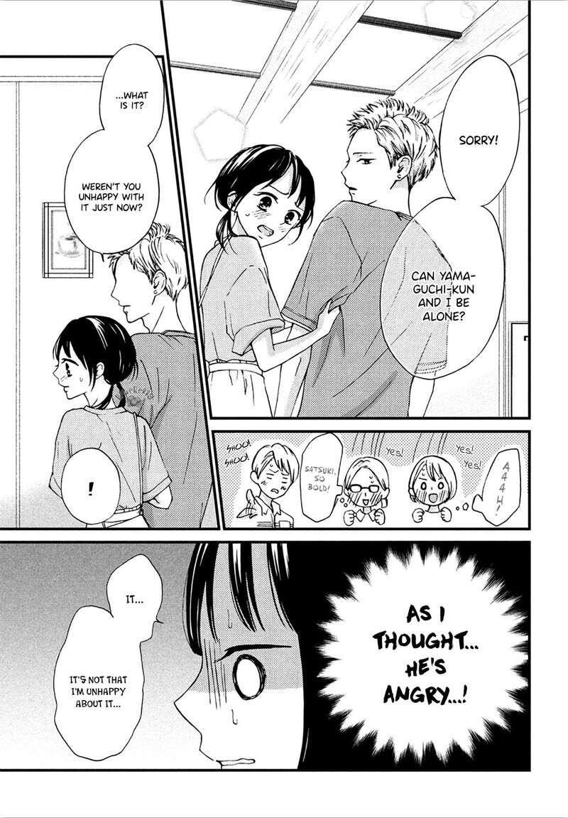 Yamaguchi Kun Wa Warukunai 10 27