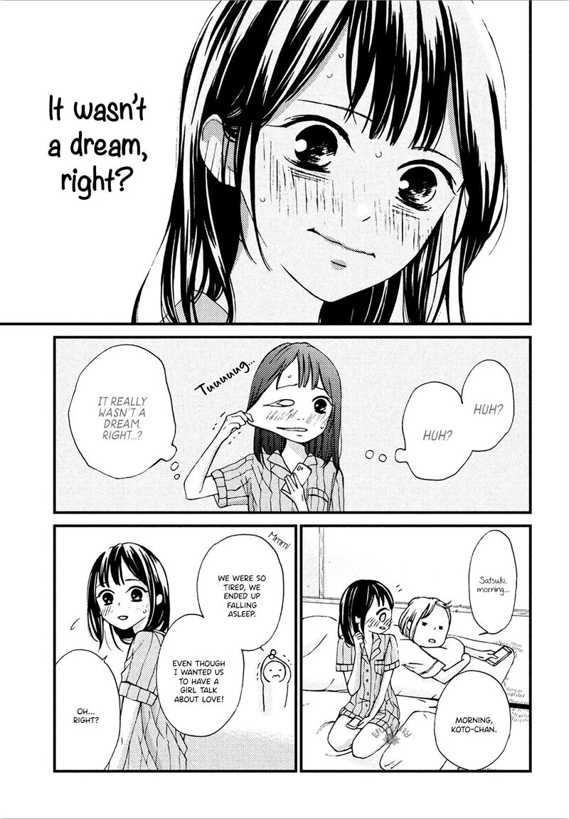 Yamaguchi Kun Wa Warukunai 10 9