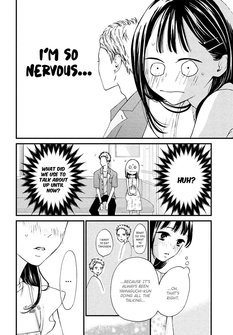 Yamaguchi Kun Wa Warukunai 11 10