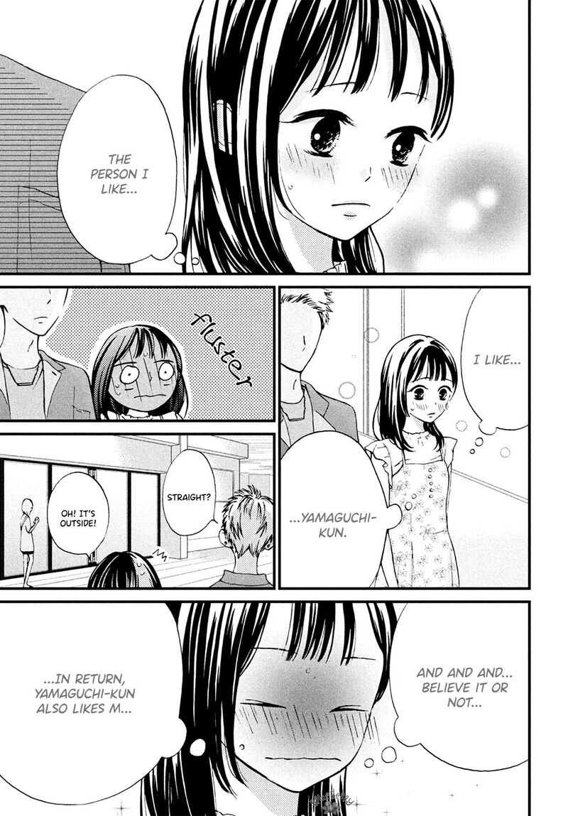 Yamaguchi Kun Wa Warukunai 11 17