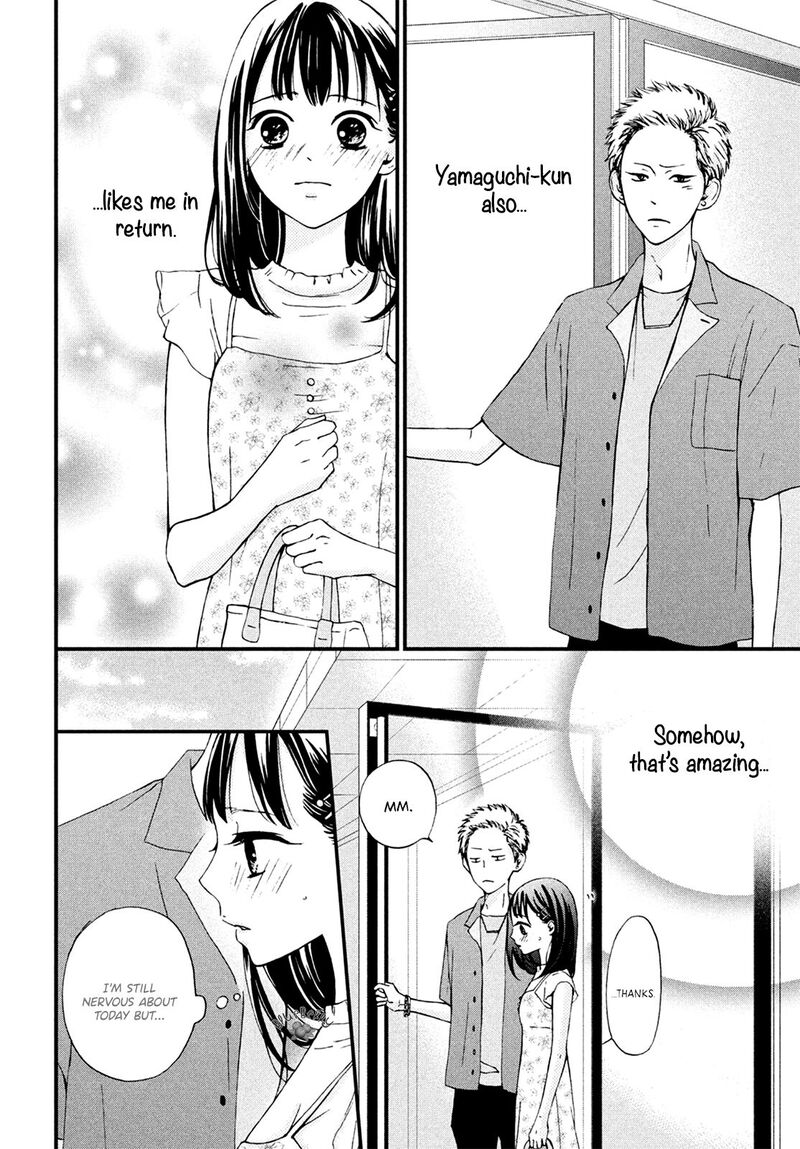 Yamaguchi Kun Wa Warukunai 11 20