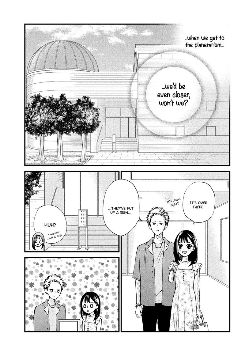Yamaguchi Kun Wa Warukunai 11 21