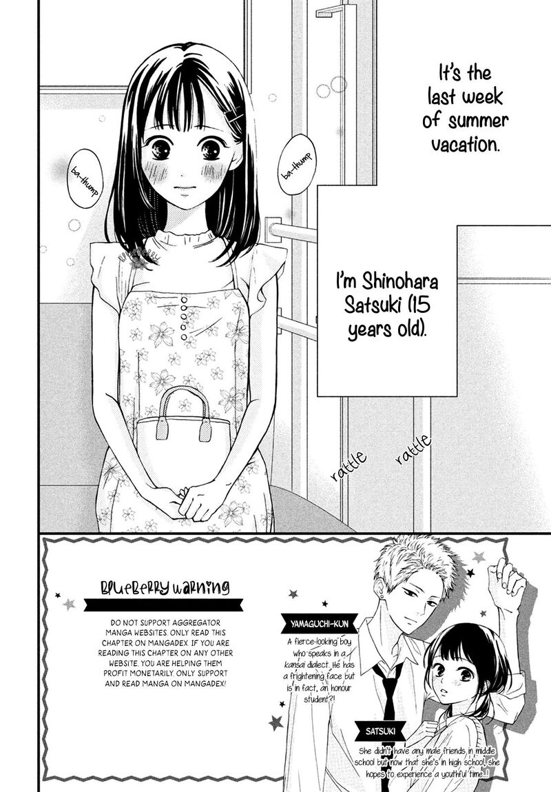 Yamaguchi Kun Wa Warukunai 11 4