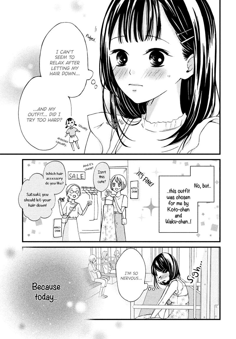 Yamaguchi Kun Wa Warukunai 11 5