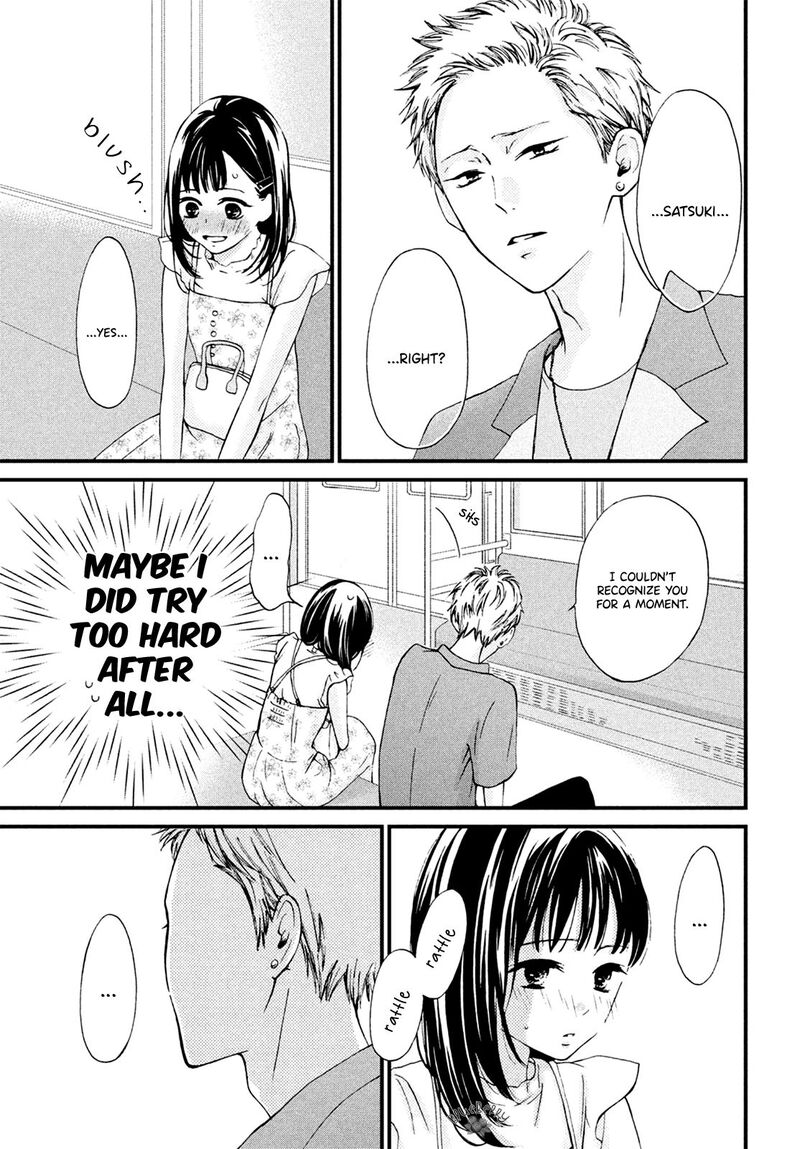 Yamaguchi Kun Wa Warukunai 11 9