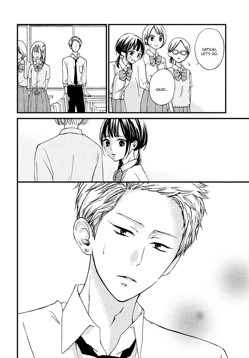 Yamaguchi Kun Wa Warukunai 12 16