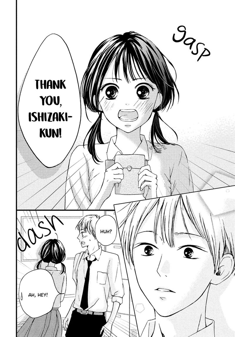 Yamaguchi Kun Wa Warukunai 12 24