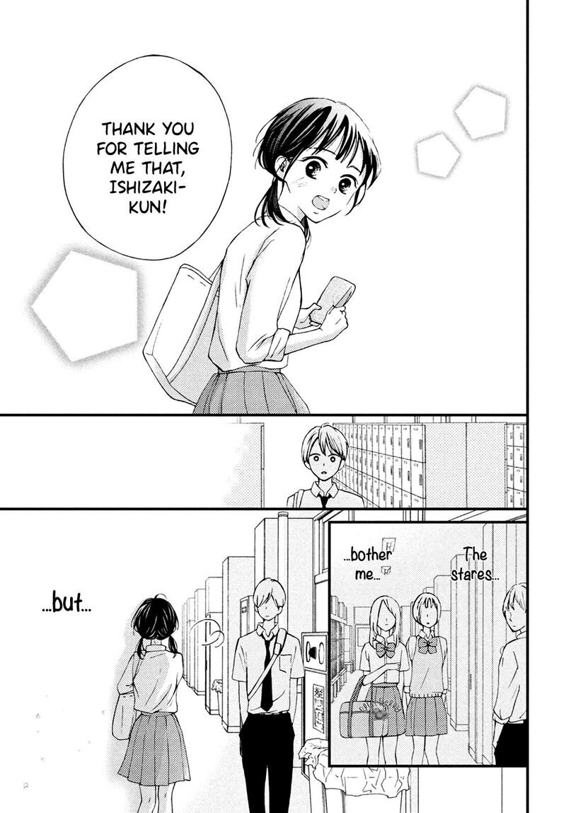 Yamaguchi Kun Wa Warukunai 12 25