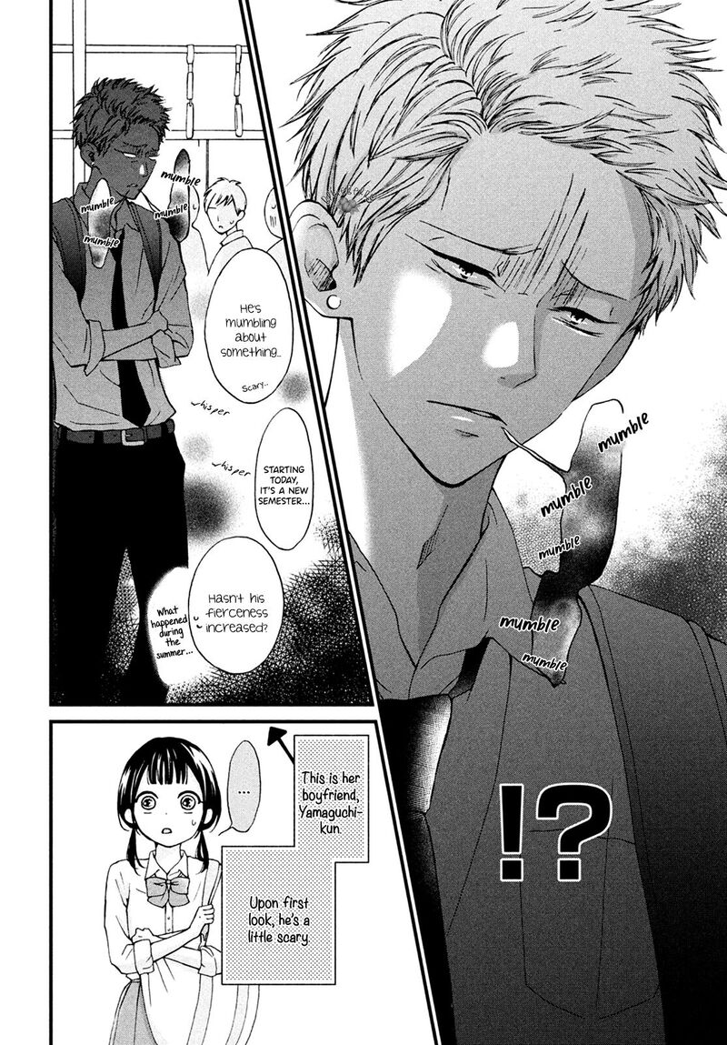 Yamaguchi Kun Wa Warukunai 12 6