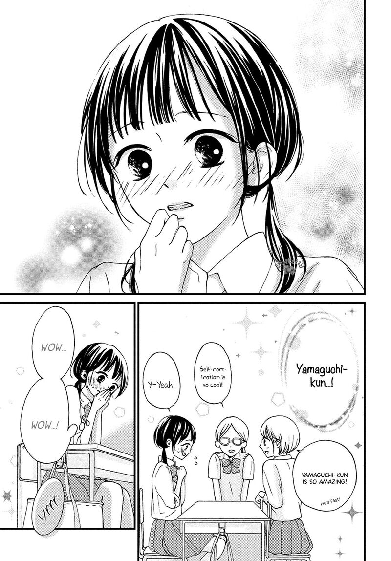 Yamaguchi Kun Wa Warukunai 13 10