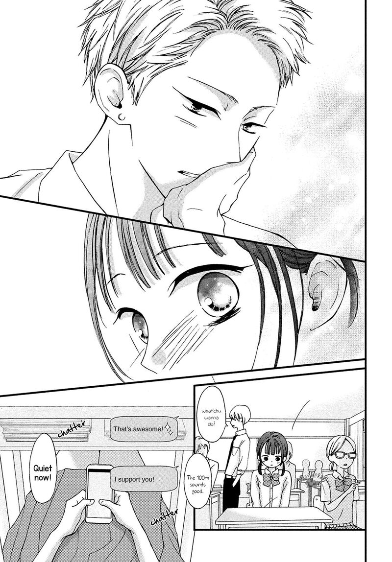 Yamaguchi Kun Wa Warukunai 13 12