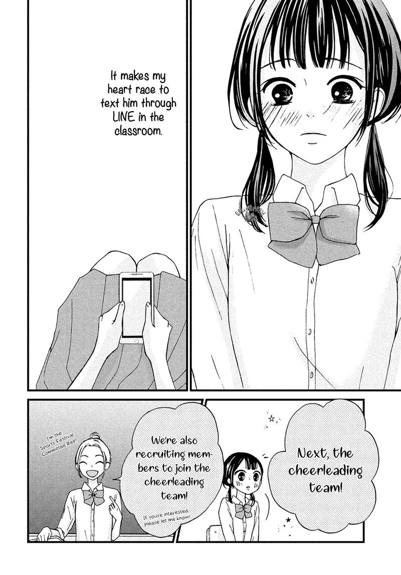 Yamaguchi Kun Wa Warukunai 13 13