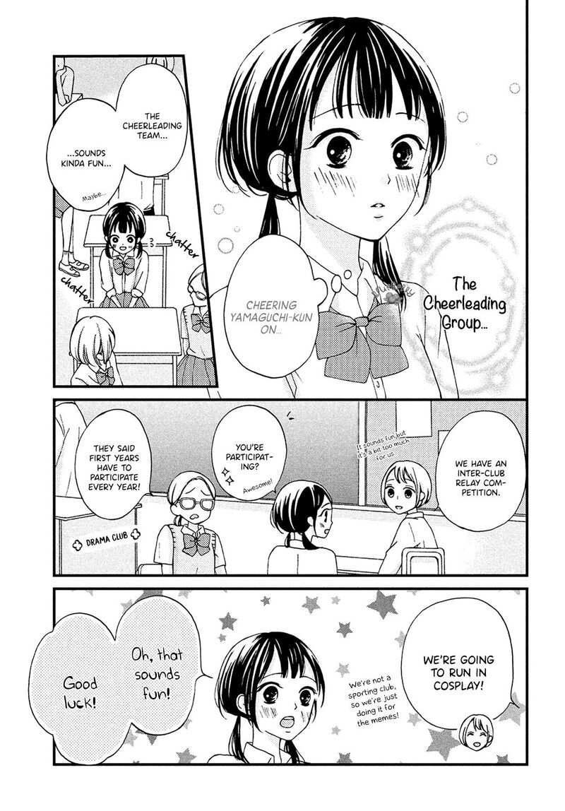 Yamaguchi Kun Wa Warukunai 13 14