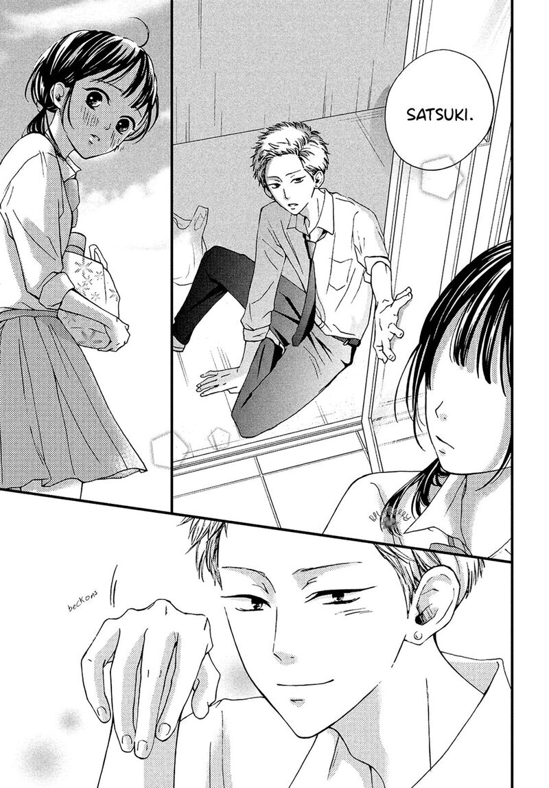Yamaguchi Kun Wa Warukunai 13 20