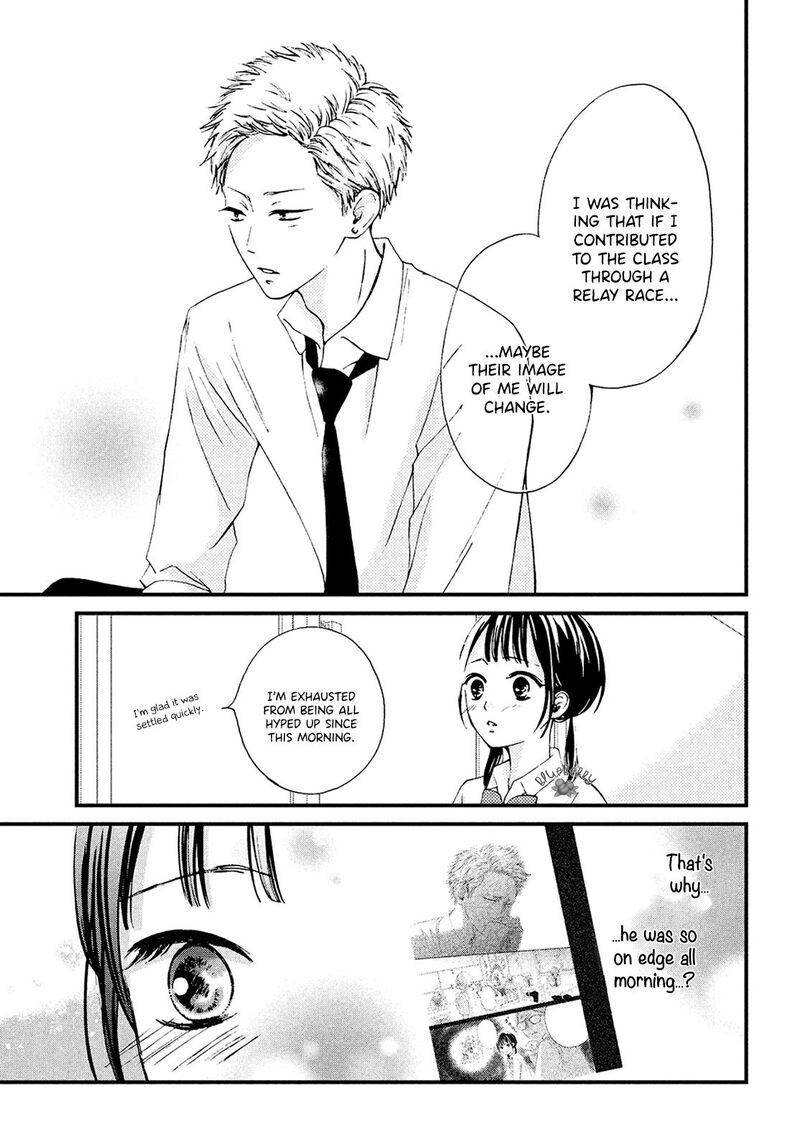 Yamaguchi Kun Wa Warukunai 13 24