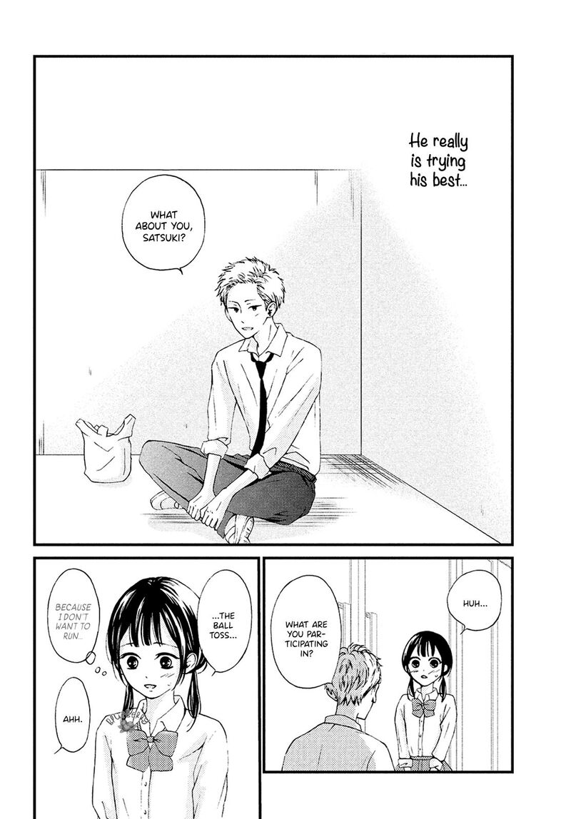 Yamaguchi Kun Wa Warukunai 13 25