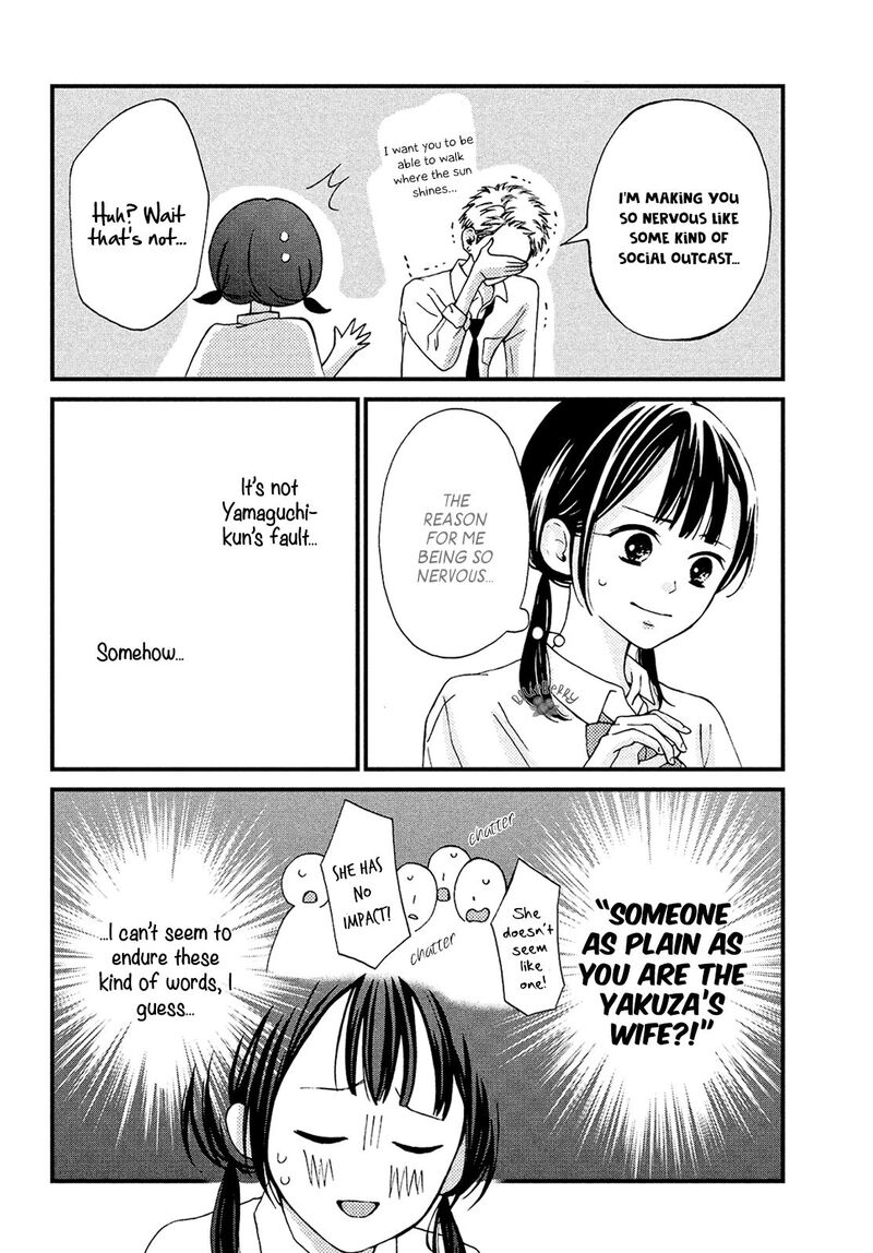Yamaguchi Kun Wa Warukunai 13 29