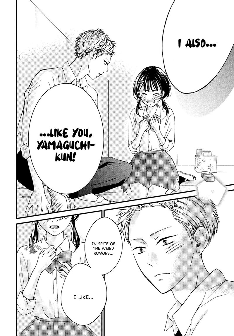 Yamaguchi Kun Wa Warukunai 13 35