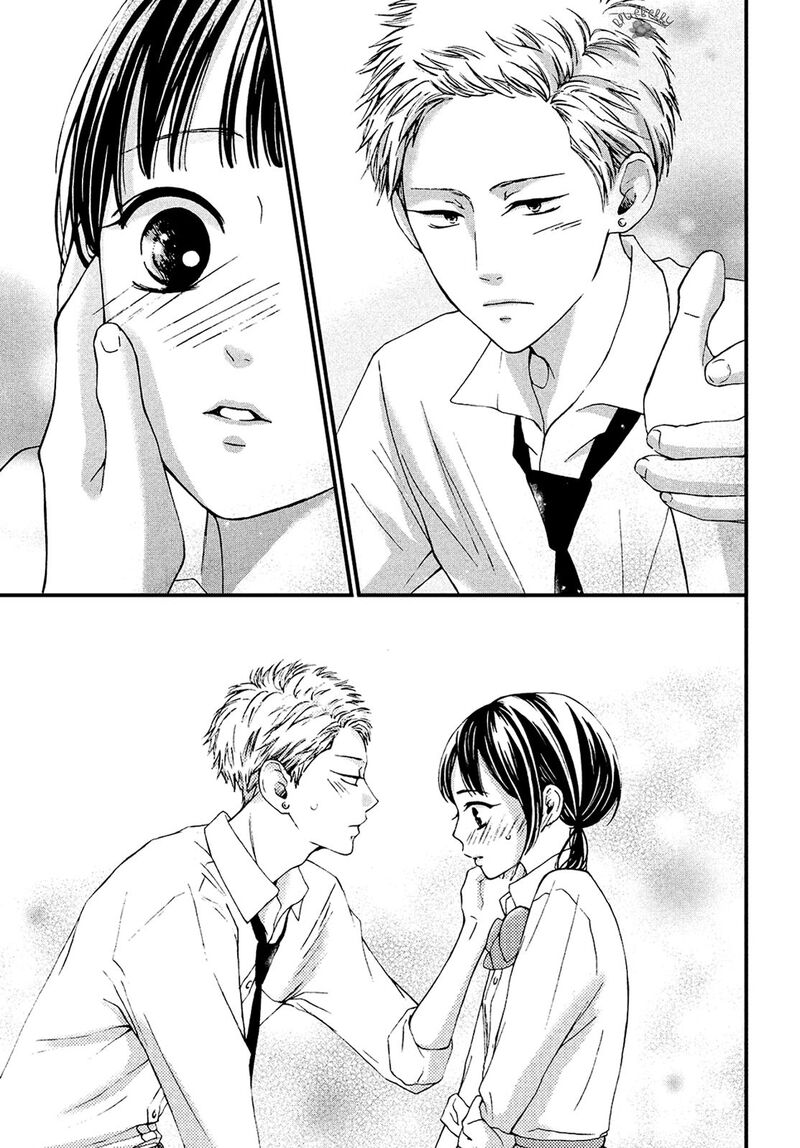 Yamaguchi Kun Wa Warukunai 13 38