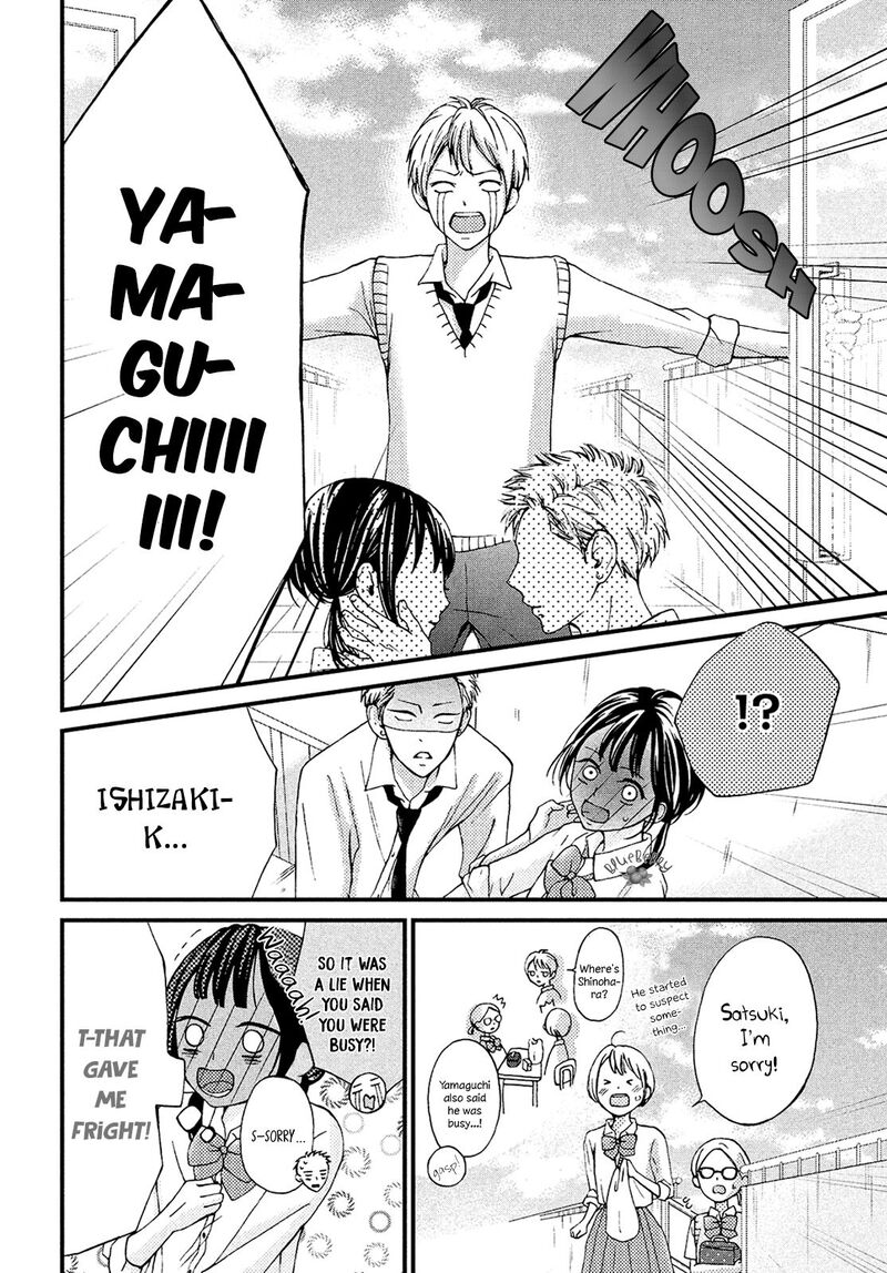 Yamaguchi Kun Wa Warukunai 13 39