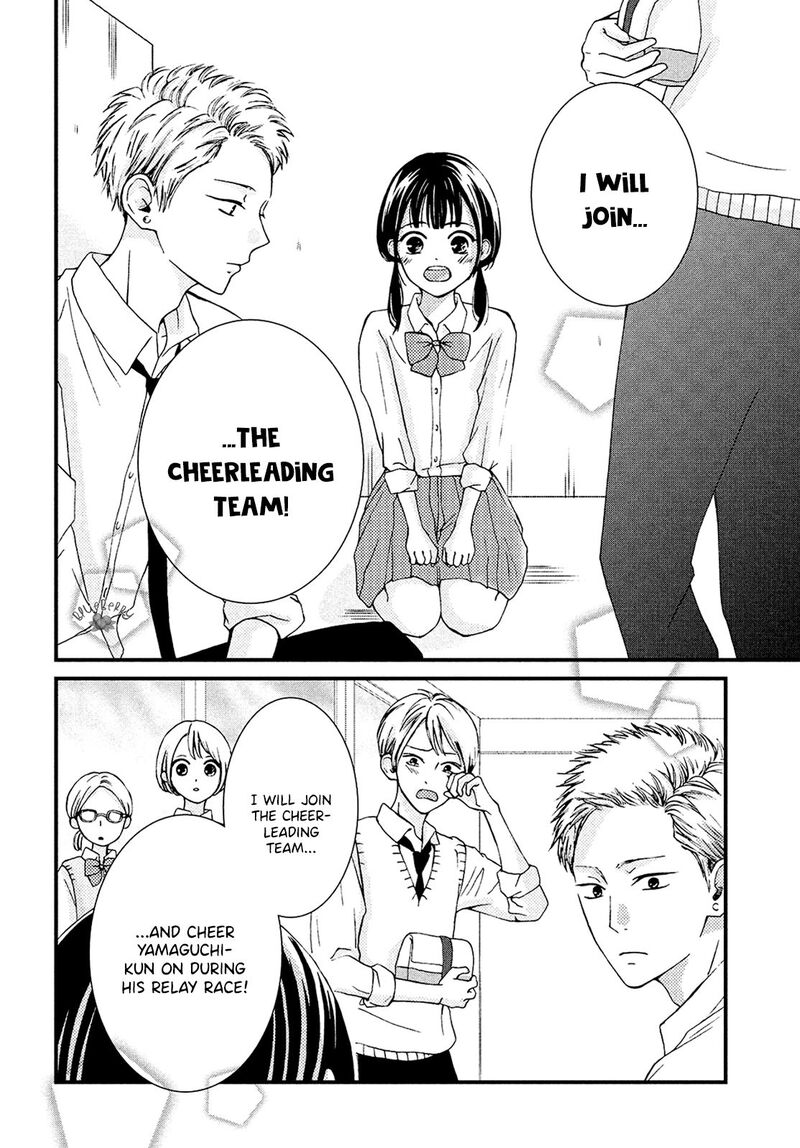 Yamaguchi Kun Wa Warukunai 13 41