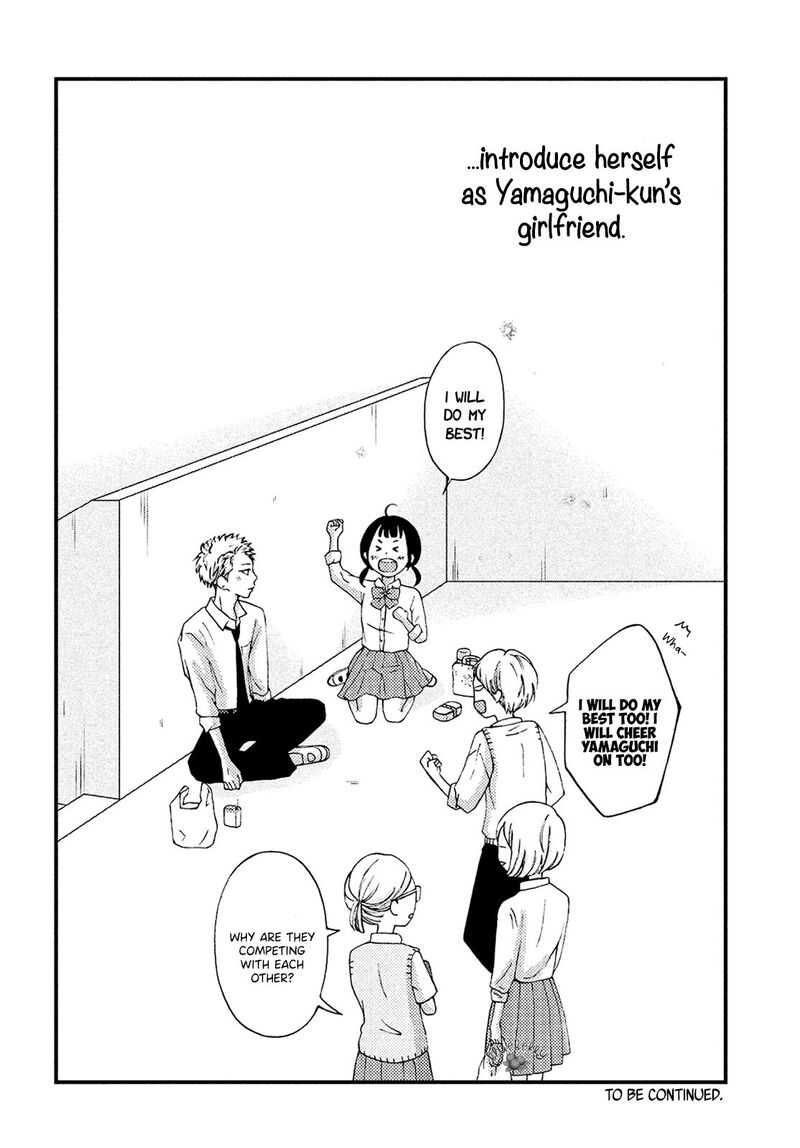 Yamaguchi Kun Wa Warukunai 13 43