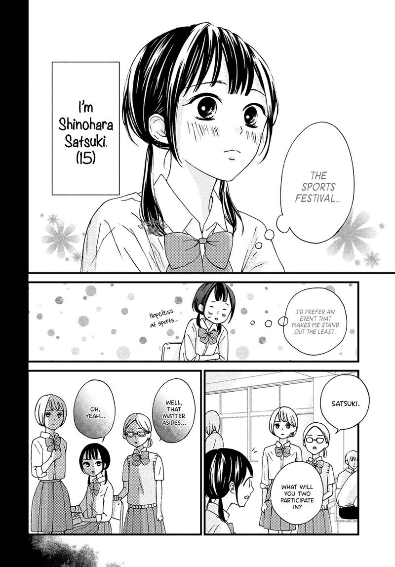 Yamaguchi Kun Wa Warukunai 13 5