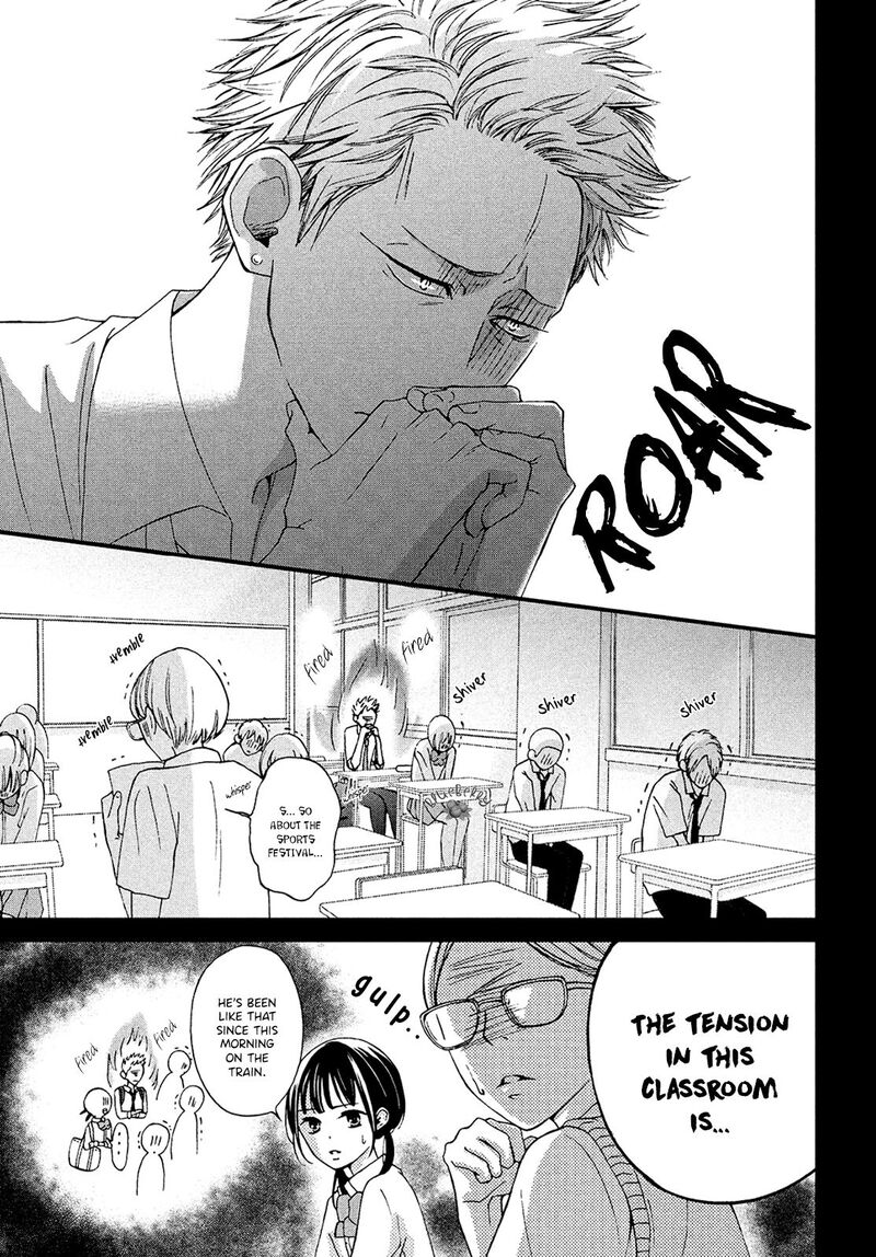 Yamaguchi Kun Wa Warukunai 13 6